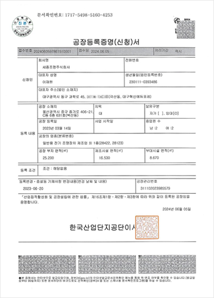 license_02