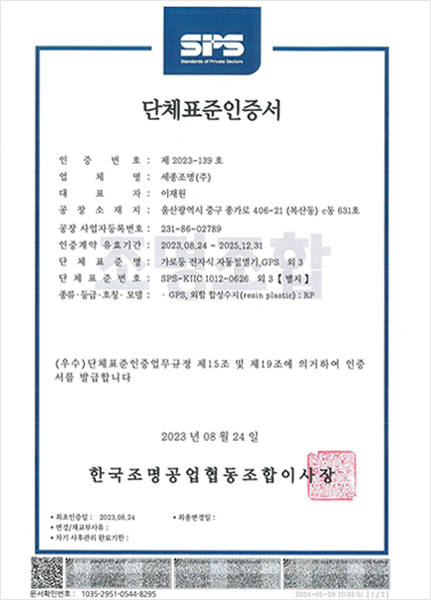 license_03