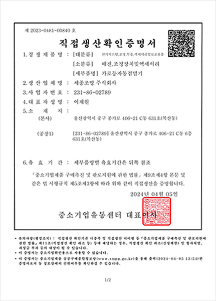 license_04
