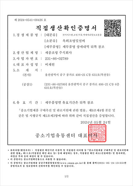 license_05
