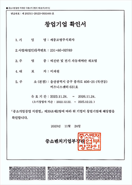 license_08