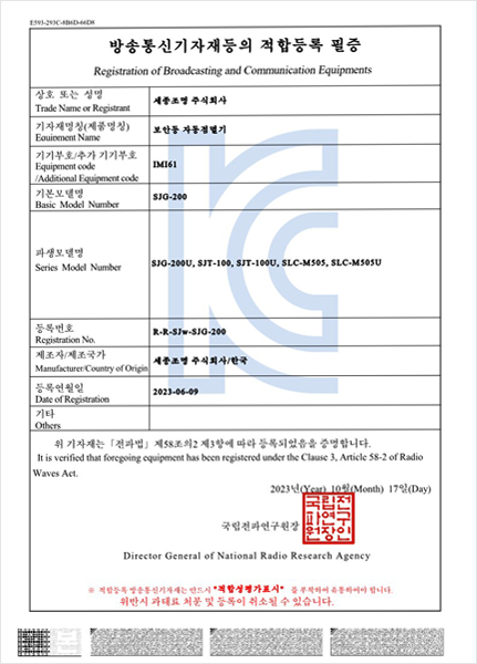 license_09