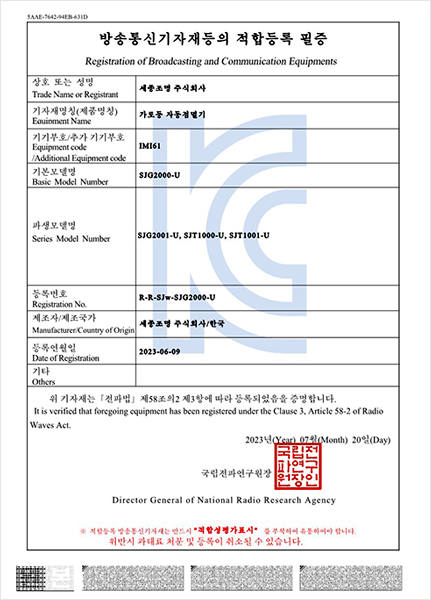 license_10