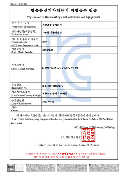 license_11