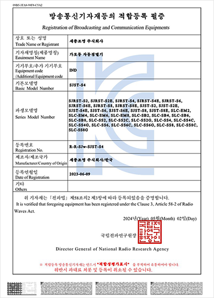 license_12