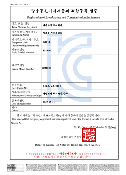 license_13