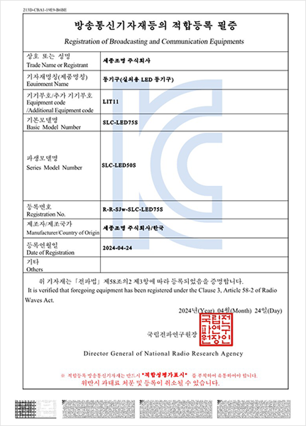 license_14