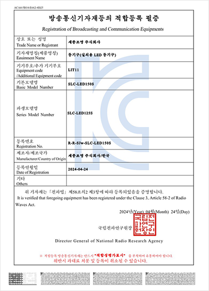 license_16